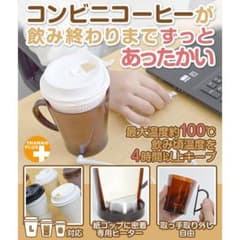 サンコー USBあったか紙コップウォーマー2 USBCUPW2のサムネイル