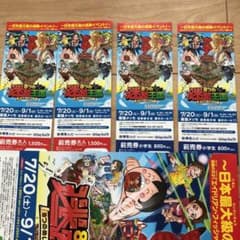 みい様専用のサムネイル