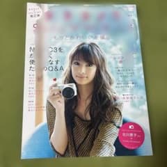 Sony"α"NEX-C3でもっとかわいいを撮ろう!のサムネイル