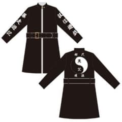 東京リベンジャーズ 天竺 灰谷兄弟 特攻服 公式 新品 - メルカリ