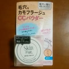 新品　CCパウダー　ライトベージュ　毛穴をカモフラージュ　Skin Flatのサムネイル