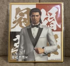 堂島大吾 龍が如く 冠婚葬祭展 入場特典 堂島大吾 - メルカリ