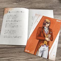 うたプリ 神宮寺レン SHINING BIRTHDAY ポストカード 歌詞カード