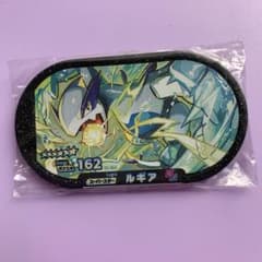 ポケモンメザスタ スーパースター　ルギアのサムネイル