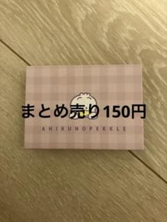 あひるのペックル アイシャドウパレットのサムネイル