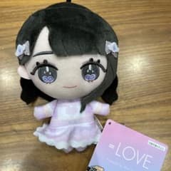 LOVE イコラブ ぬいぐるみ 大谷映美里 モーリーファンタジー限定
