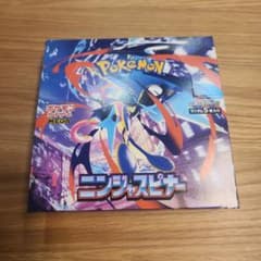 【BOX】 MEGA 拡張パック ニンジャスピナー シュリンクなしペリペリ付きのサムネイル
