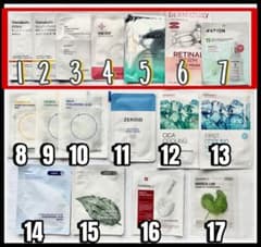 韓国高級ラインフェイスマスク　まとめ売り（現役エステティシャン厳選！）のサムネイル