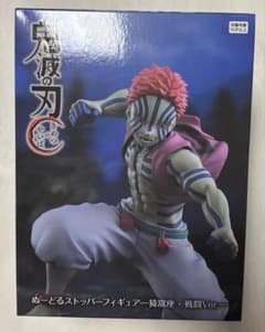 超人気破格！30体！鬼滅の刃 ぬーどるストッパーフィギュア 猗窩座　戦闘Ver. 鬼滅の刃 ぬーどるストッパーフィギュア -猗窩座・戦闘Ver. - メルカリ