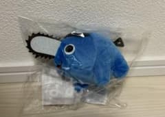 ローソン チェンソーマン ぬいぐるみキーホルダー ポチタ 青ポチタ