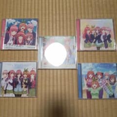 「五等分の花嫁」オープニングテーマ～五等分の気持ち/中野家の五つ子(花澤香菜・…のサムネイル