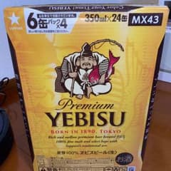 エビスビールのサムネイル