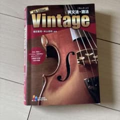 Vintageのサムネイル
