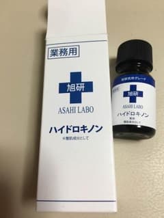 けい様   専用   旭研  ハイドロキノンのサムネイル