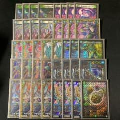 きくらげ様専用のサムネイル