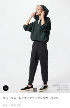 ユニクロ　ウルトラストレッチアクティブジョガーパンツ　M UNIQLO ブラックのサムネイル