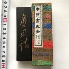 書道具　中国古墨　良金美玉　130g 五石漆煙　訳あり 書道具 古墨 魯迅詩 上海墨廠 油煙101 中国墨 65g - メルカリ