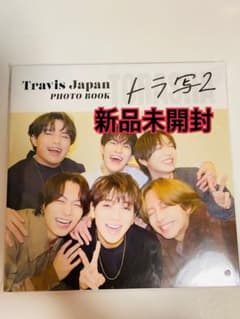 TravisJapan トラ写2 photobook トラジャ - メルカリ