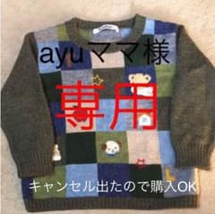 familiar100のサムネイル