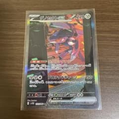 ゲノセクトex SAR