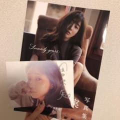田中みな実写真集　サイン入りポストカード付のサムネイル