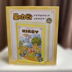 星のカービィ プププなピクニック ジオラマミラー　新品未使用