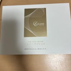 LaLuna EM-R0208LA-GLD GOLDのサムネイル