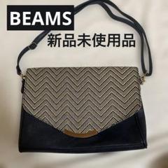 ビームス カゴバッグ ネイビー クラッチ - メルカリ
