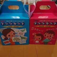 しちだ式  ドッツセットのサムネイル