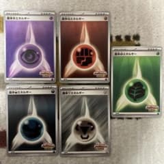 ビクティニ争奪戦出場プロモエネルギーカード 5枚セット - メルカリ