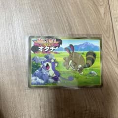 トップ製菓 ポケモンカード　オタチのサムネイル