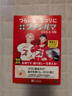 プチシルマ - メルカリ