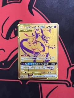 【希少】ミュウツー&ミュウGX UR SM12a タッグオールスターズ ミュウツー&ミュウGX UR SM12a TAG TEAM GXタッグオールス… - メルカリ