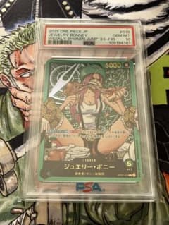 【PSA10】 ONE PIECE JP ジュエリー・ボニー レカフィグ ワンピースカード レカフィグ ジュエリーボニー リーパラ PSA10 - メルカリ
