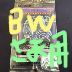 유희왕 궁극의 푸른 눈의 백룡 세븐일레븐 하이츄