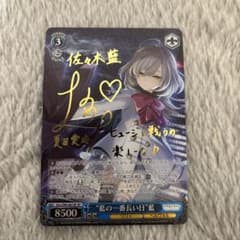 旧デジモンカード アーマゲモン bo-1013|mercariメルカリ官方指定廠商