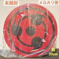 未使用】NARUTO 疾風伝 めちゃもふぐっと低反発ぬいぐるみ イタチの写
