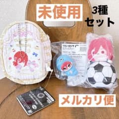 【未使用】ブルーロック 千切豹馬 ぷにぷにソフビフィギュア/マスコット/ポーチ