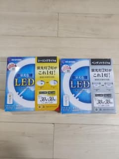 アイリスオーヤマ丸型LED 30形+30形 2個セット（シーリング