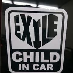 EXILE チャイルド イン カーステッカーのサムネイル
