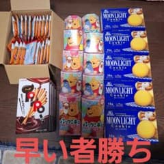 お菓子 まとめ売り セットのサムネイル