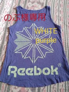 Reebok レディースタンクトップ2枚セットのサムネイル