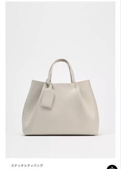 ZARA ステッチシティバッグのサムネイル