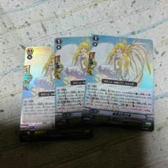 希望の守り手のサムネイル