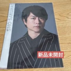 嵐 櫻井翔 We are ARASHI 2026 クリアファイル 新品未開封 - メルカリ