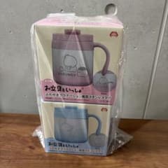 【2個セット】お文具といっしょ ふた付きグラデーション真空ステンレスマグ