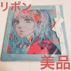 Pale Blueリボン 初回限定 /米津玄師 7inch紙ジャケ＋CD＋DVDのサムネイル