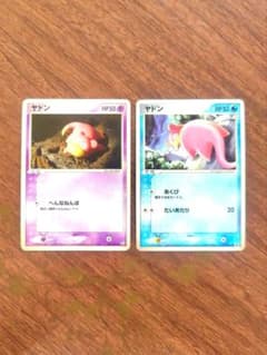 ポケモンカード まとめ売り 2枚 ヤドン 伝説の飛翔 ホロンの研究塔 ●のサムネイル