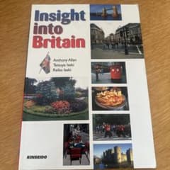 イギリス探訪のサムネイル