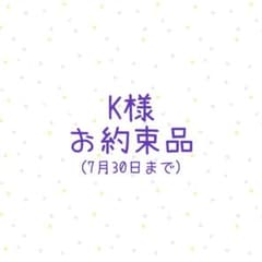 [K님 약속품] 파충류 이치 반 복권 라스트 원상 (상자 없음)
